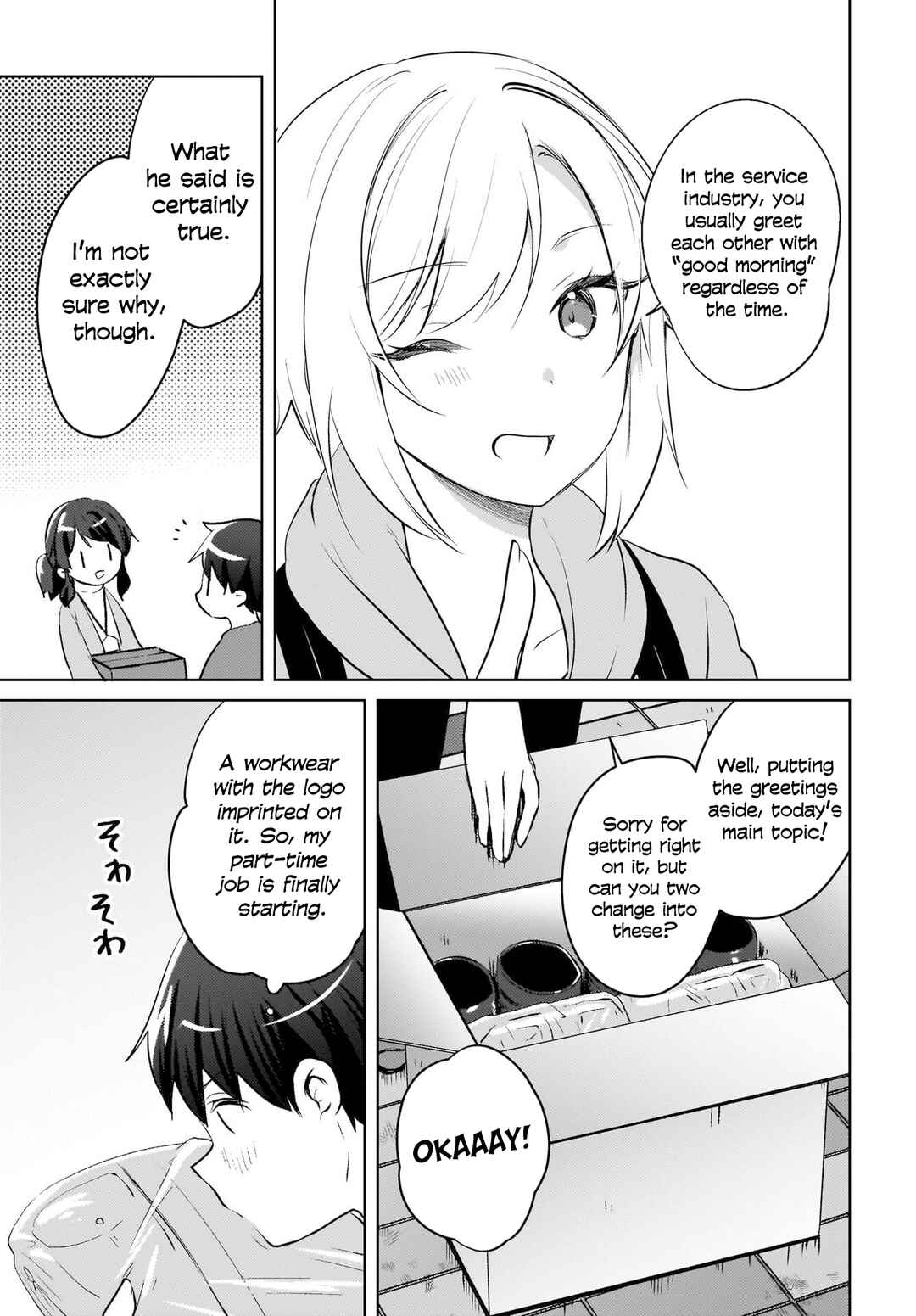 Ushiro no Seki no Gyaru ni Sukarete Shimatta. - Mou Ore wa Dame Kamoshiranai. Chapter 18 - Page 6