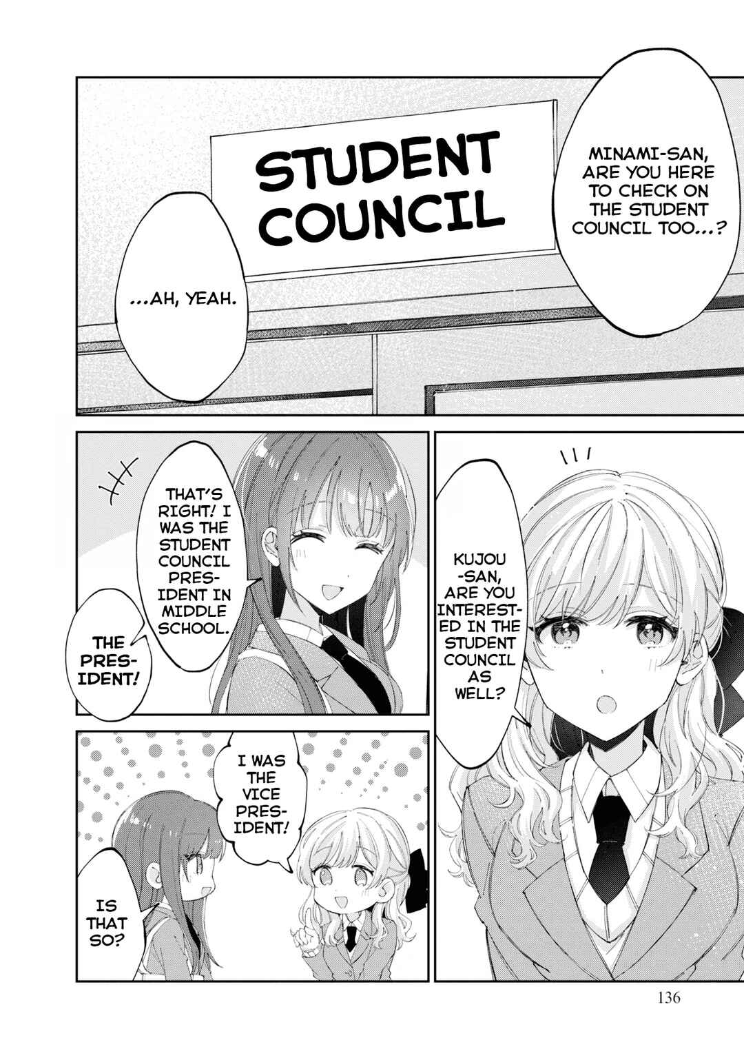 Hokenshitsu wa Futarikiri Chapter 12.3 - Page 2