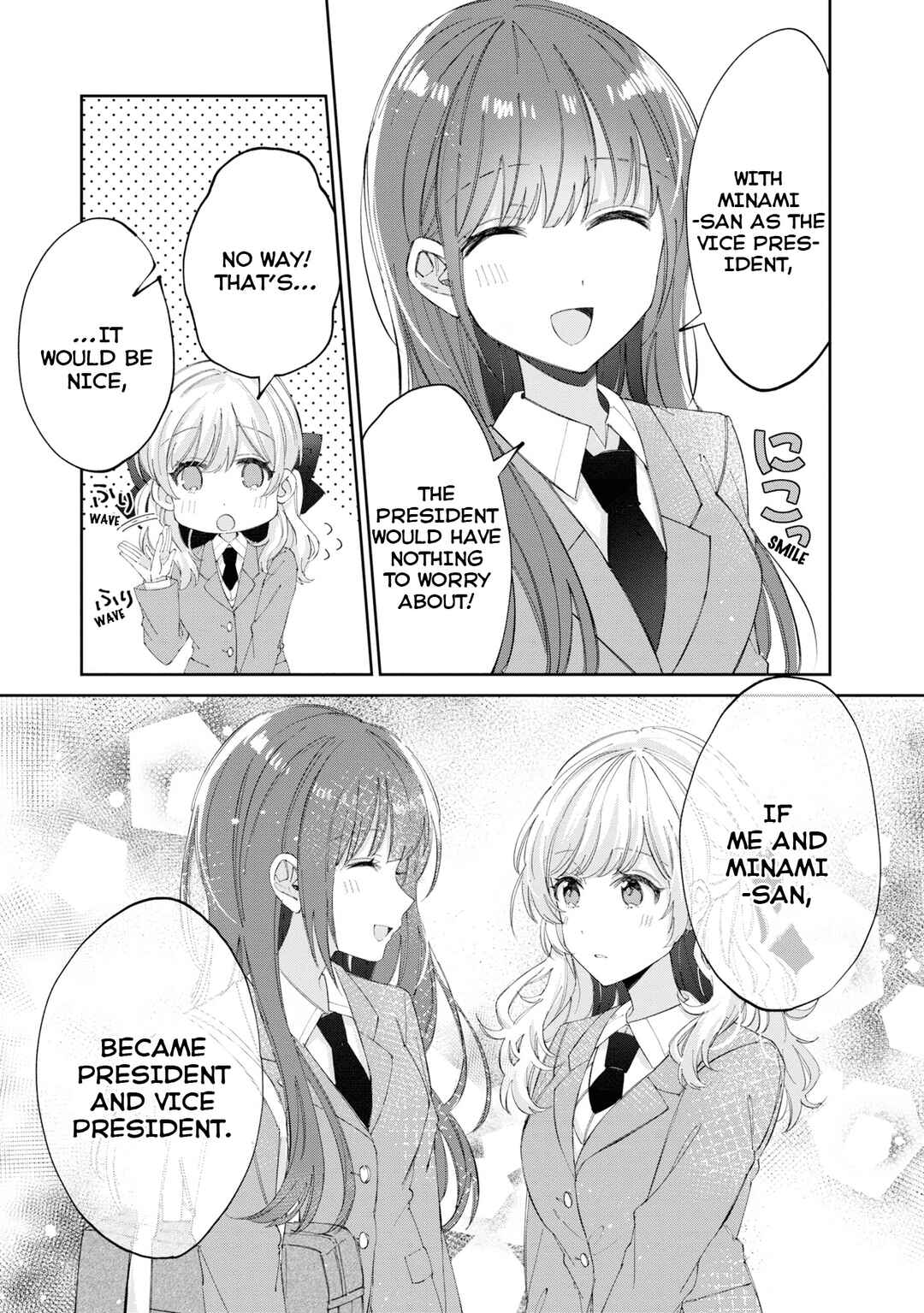 Hokenshitsu wa Futarikiri Chapter 12.3 - Page 3