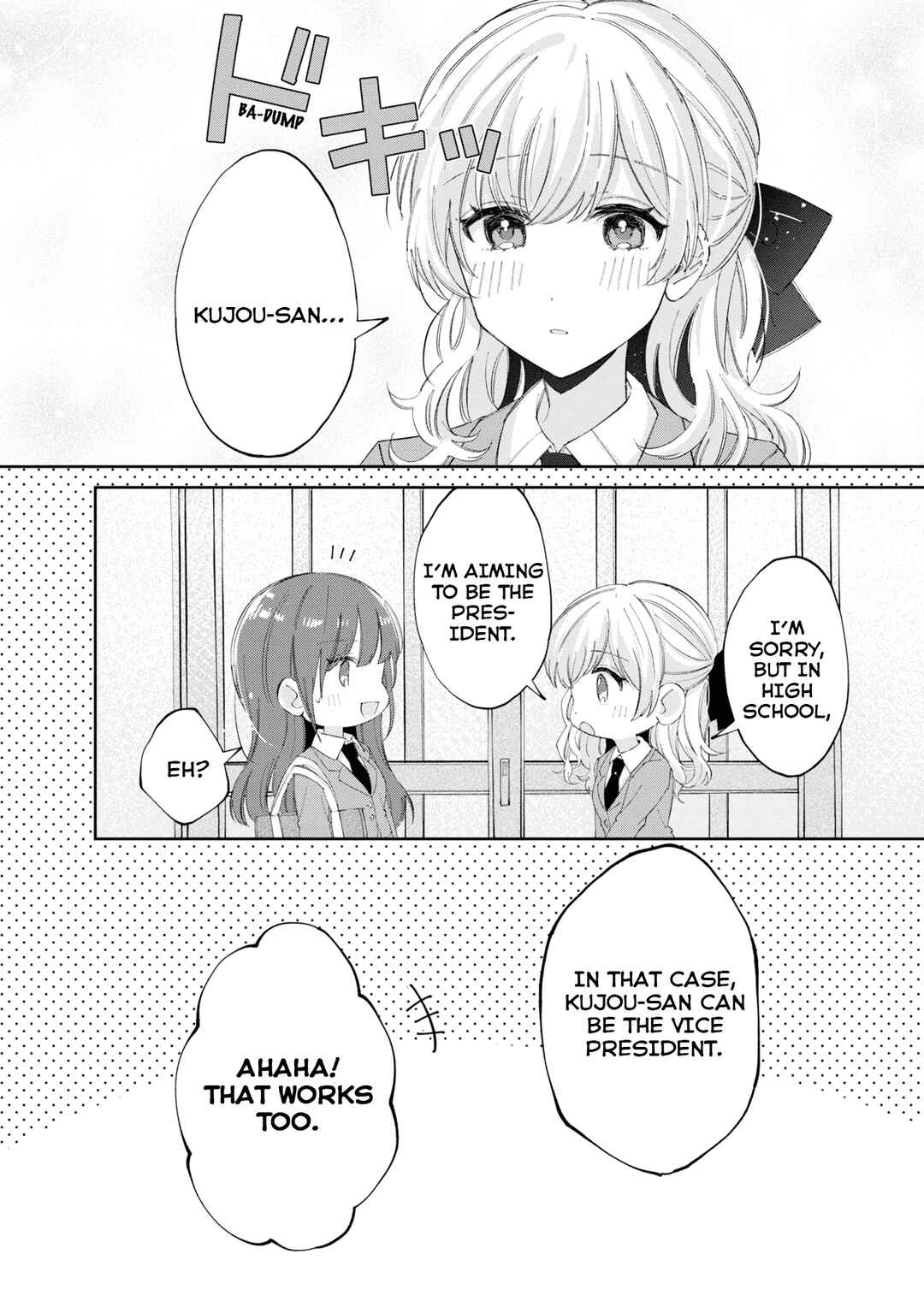 Hokenshitsu wa Futarikiri Chapter 12.3 - Page 4