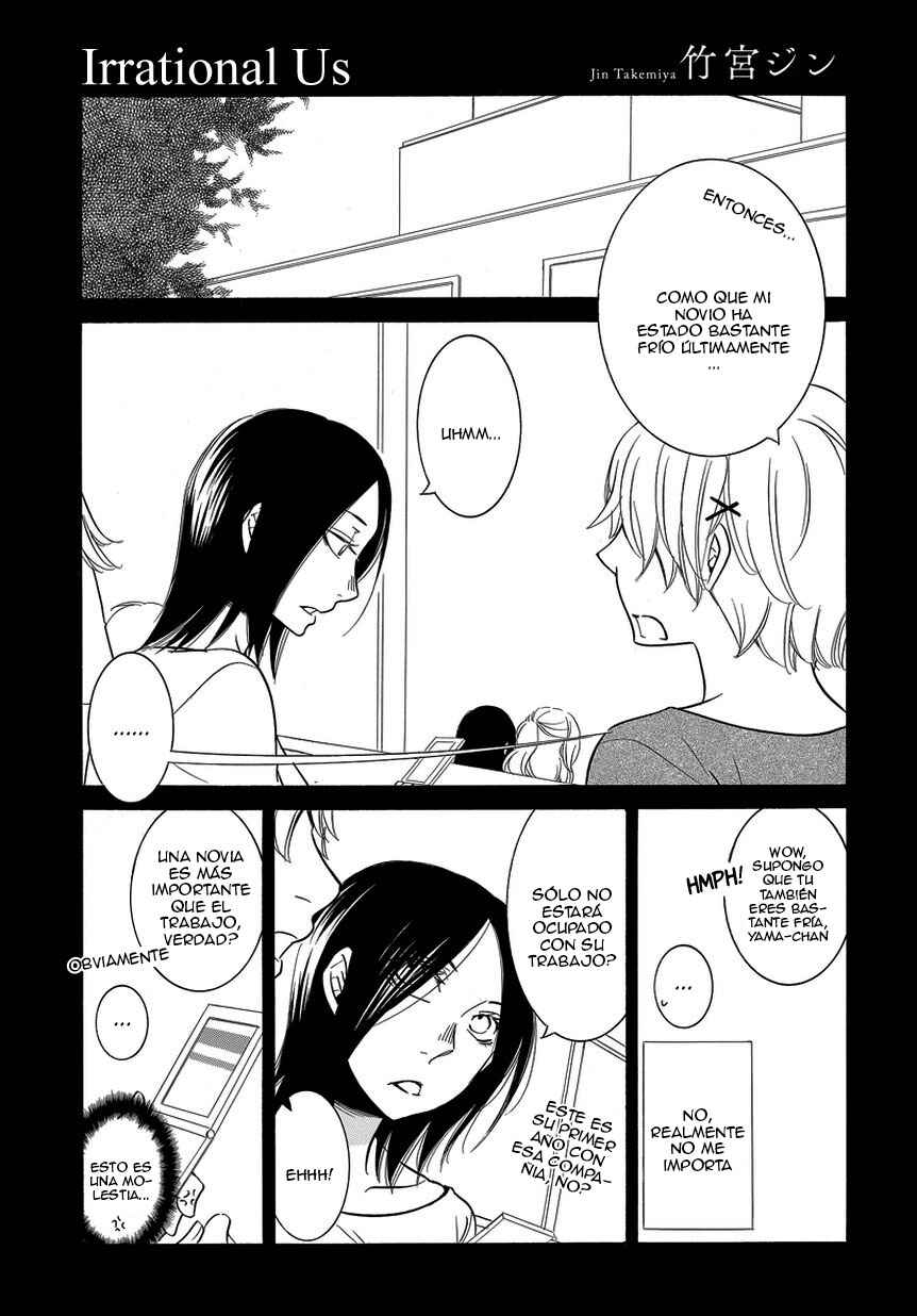 Fujouri na Atashitachi Chapter 5 - Page 3