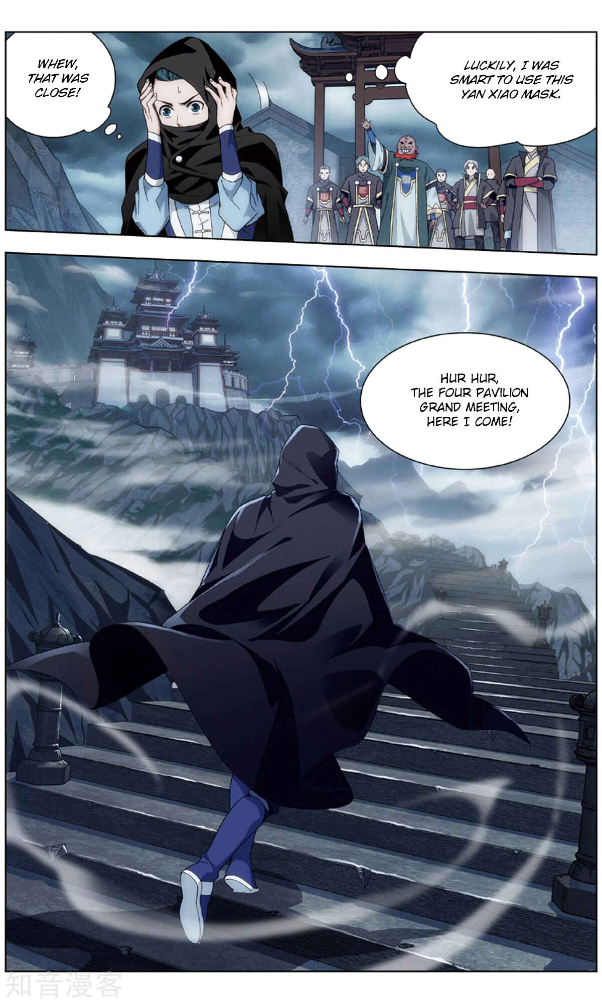 Dòupò Cāngqióng Chapter 237 - Page 11