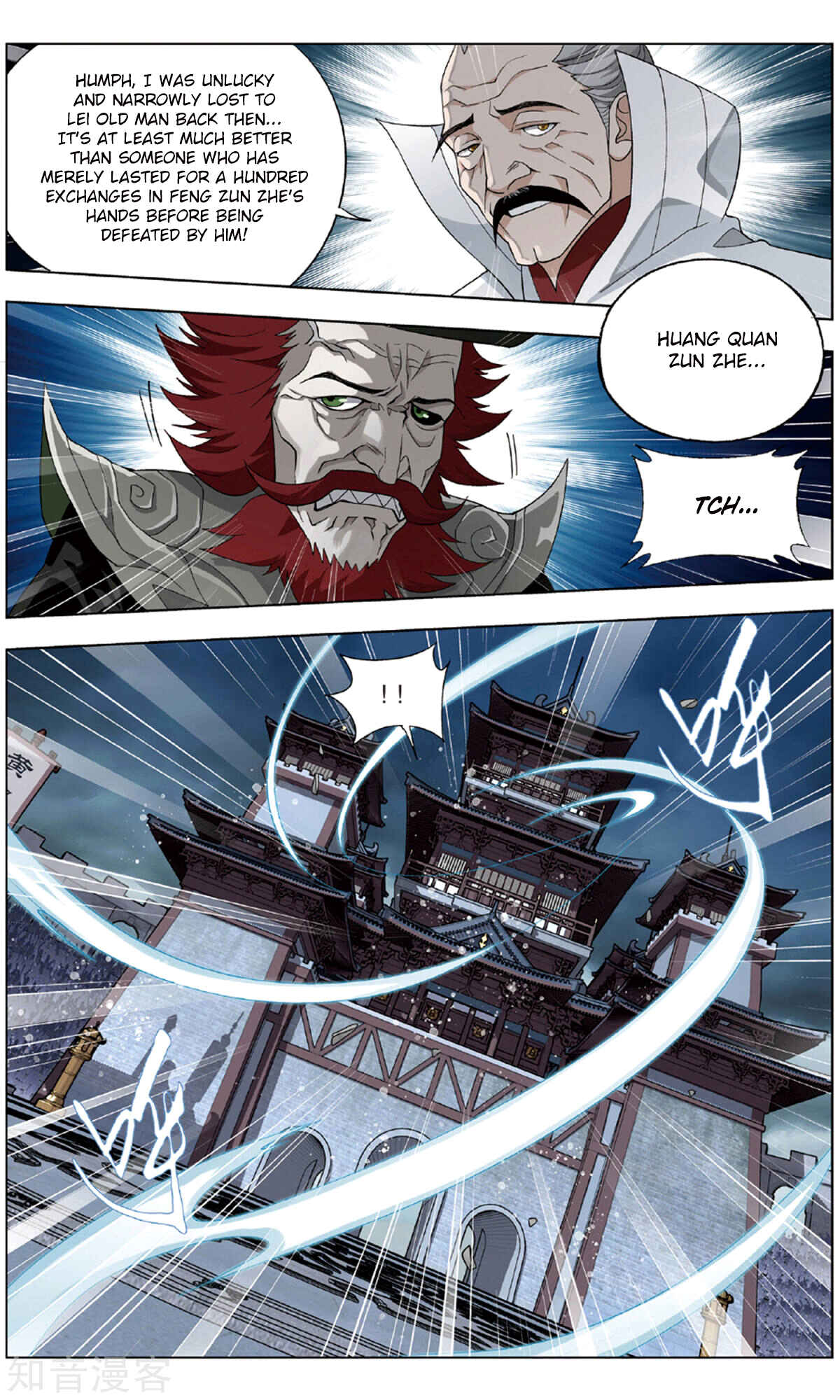 Dòupò Cāngqióng Chapter 237 - Page 18