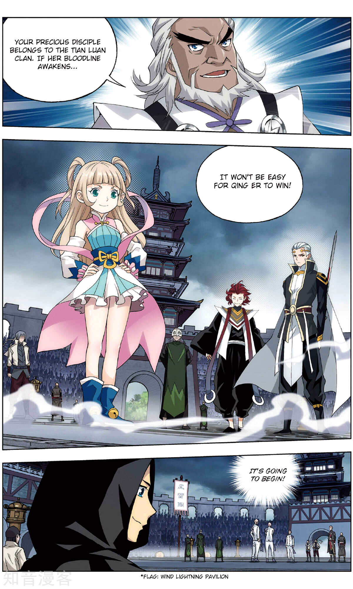 Dòupò Cāngqióng Chapter 237 - Page 23