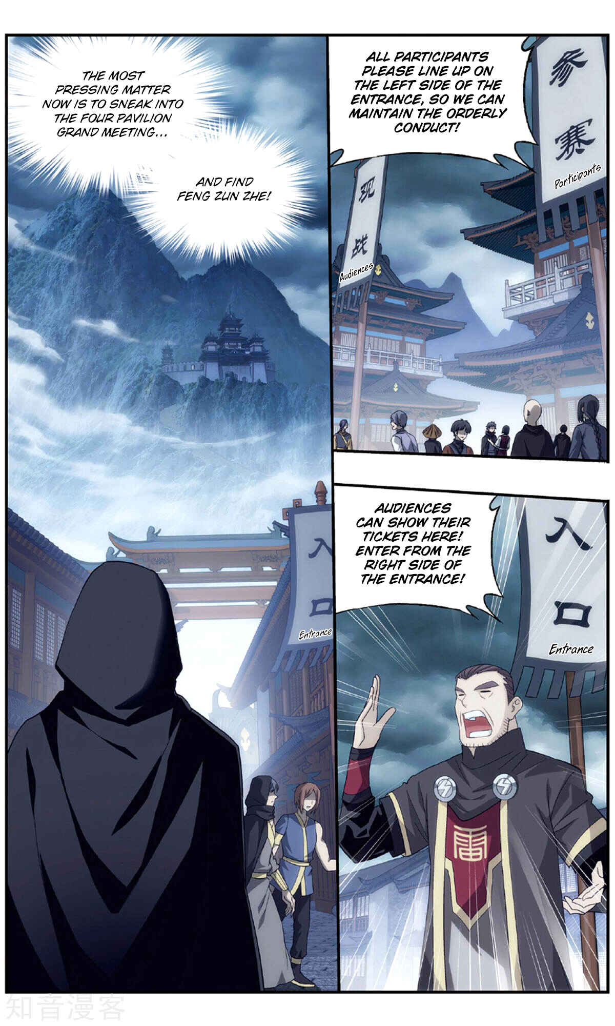 Dòupò Cāngqióng Chapter 237 - Page 6