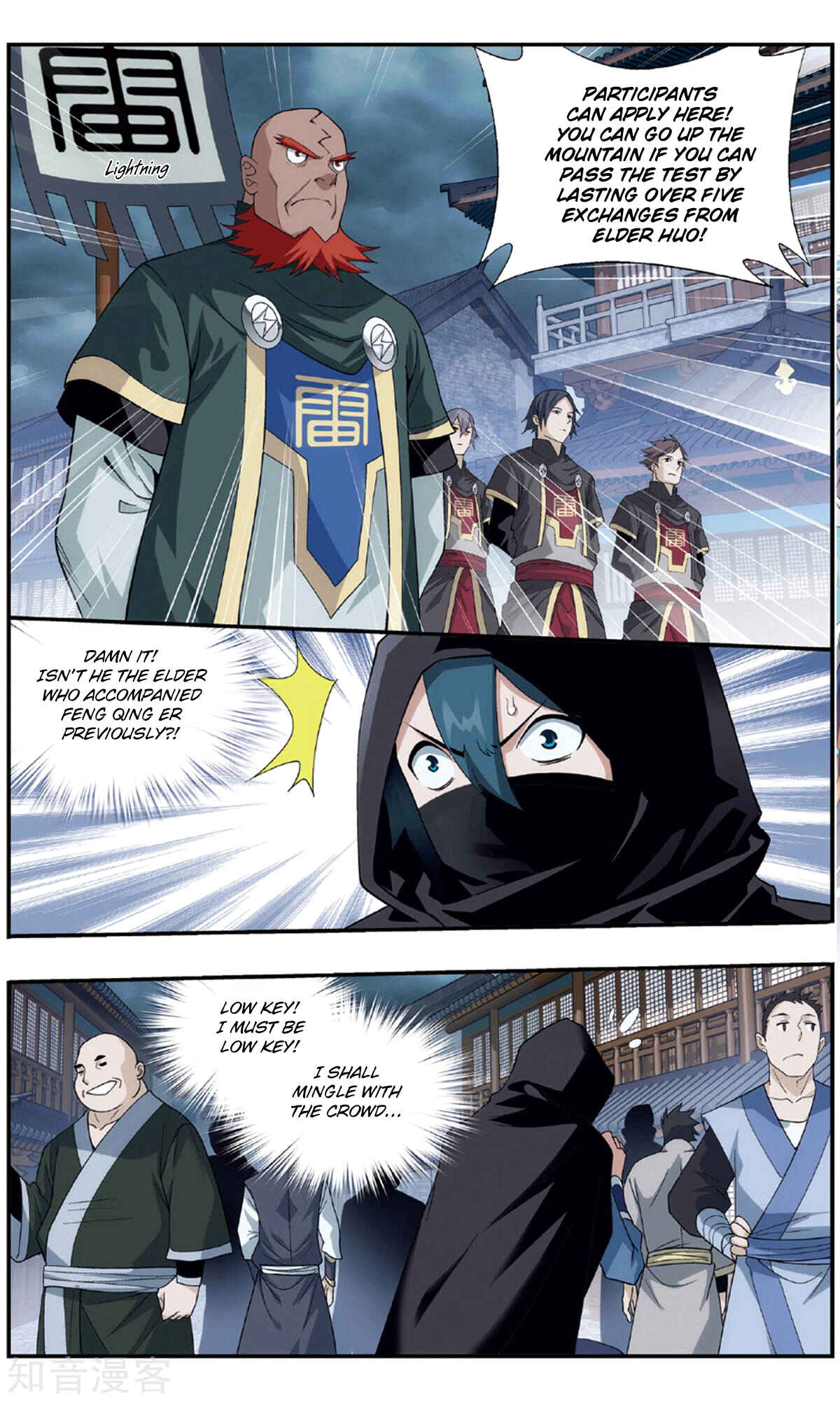 Dòupò Cāngqióng Chapter 237 - Page 7