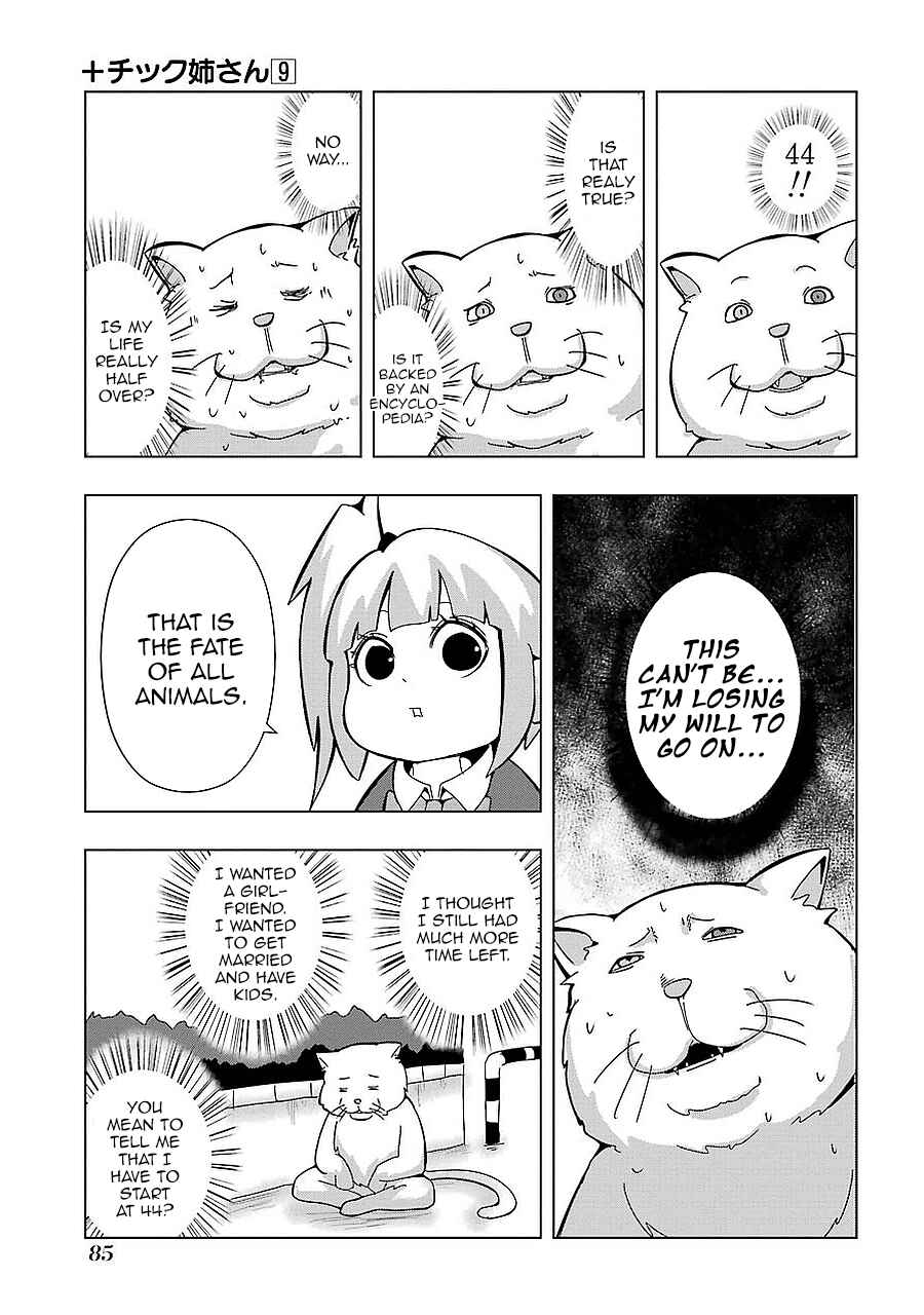 Plastic Neesan Chapter 159 - Page 5
