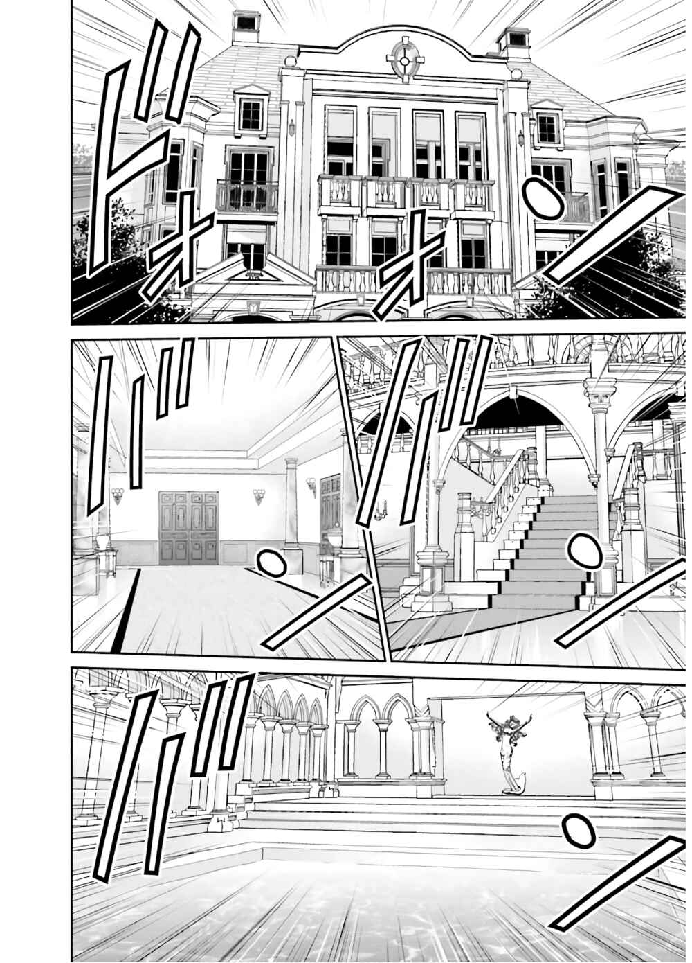 Karma na Skill de Musou suru Isekai Harem Kaitoudan Chapter 7 - Page 10