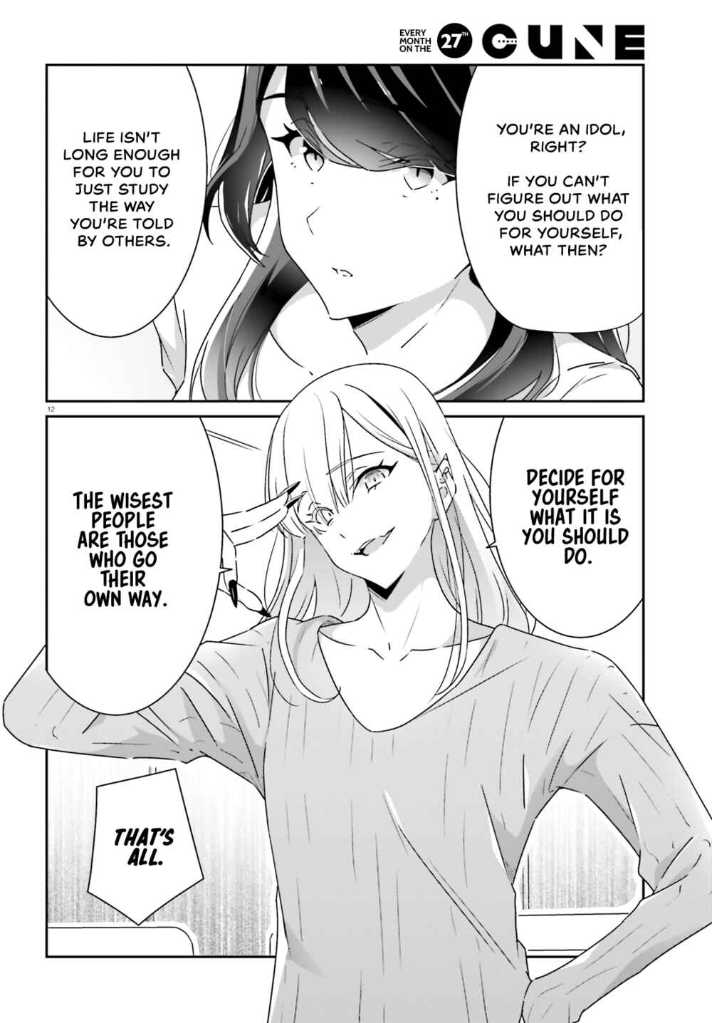 Dore ga Koi ka ga Wakaranai Chapter 11 - Page 12
