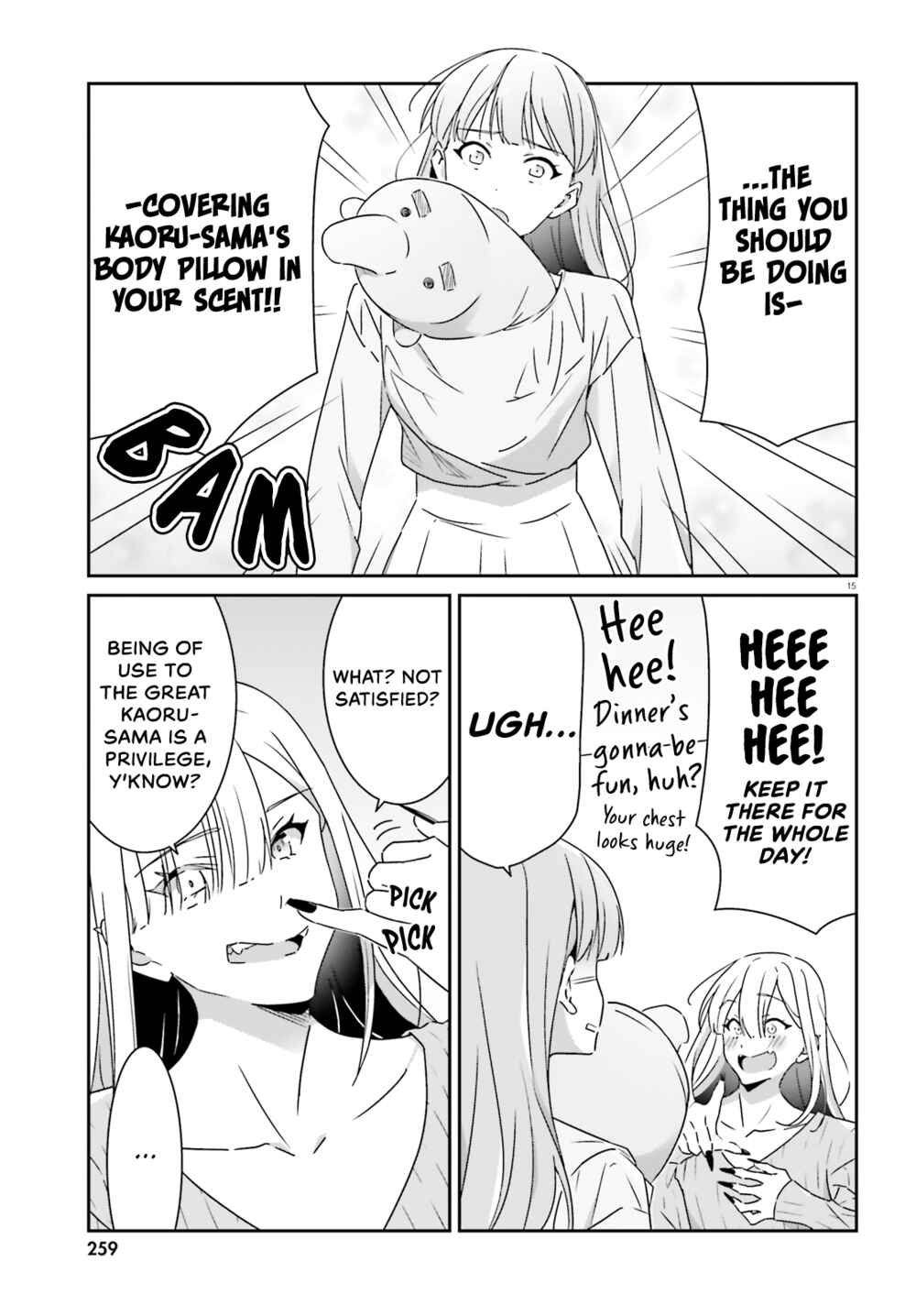 Dore ga Koi ka ga Wakaranai Chapter 11 - Page 15