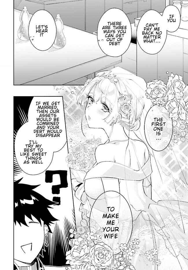 Nageki no Bourei wa Intai Shitai ~Saijaku Hunter ni Yoru Saikyou Party Ikuseijutsu~ Chapter 43.1 - Page 5