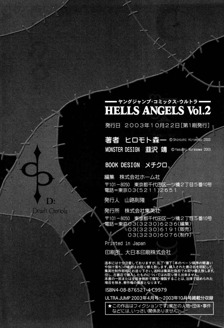 Hell's Angels Chapter 14 - Page 37