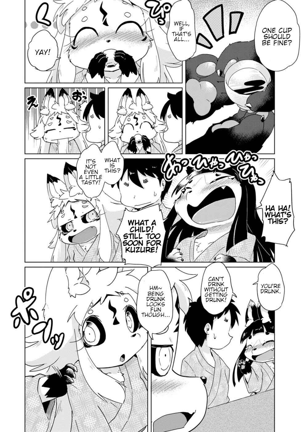 Wazawai Kitsune no Kuzure-chan Chapter 36 - Page 12