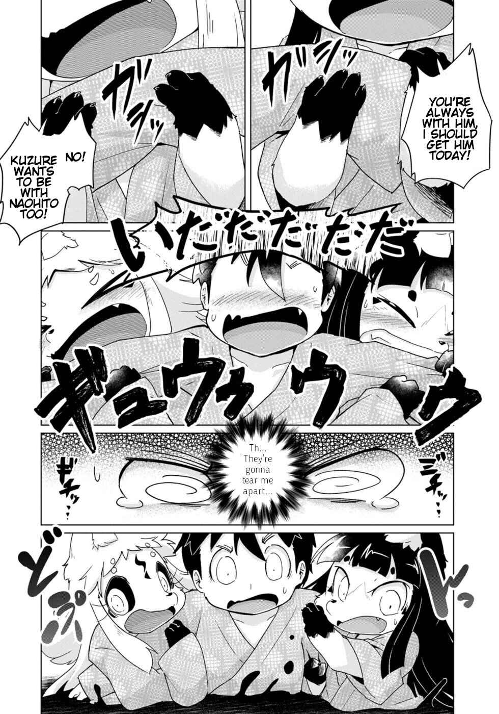 Wazawai Kitsune no Kuzure-chan Chapter 36 - Page 16