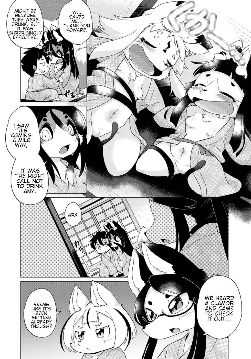 Wazawai Kitsune no Kuzure-chan Chapter 36 - Page 18
