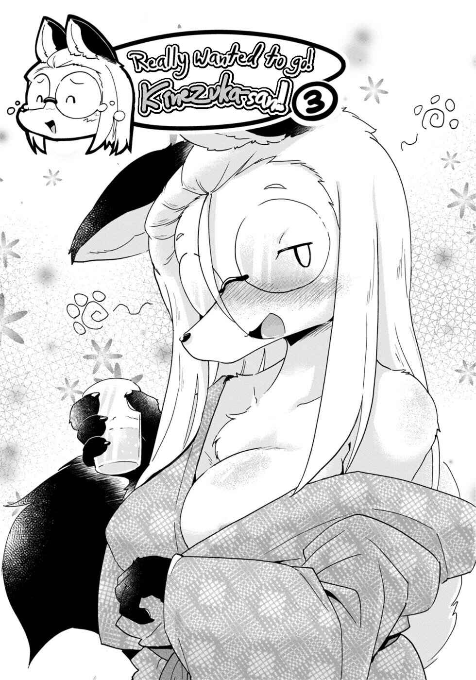 Wazawai Kitsune no Kuzure-chan Chapter 36 - Page 21