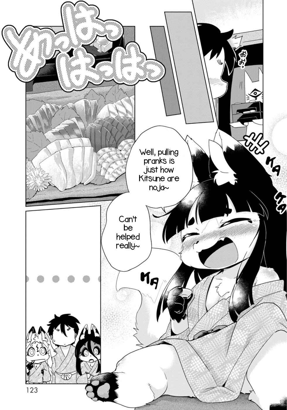 Wazawai Kitsune no Kuzure-chan Chapter 36 - Page 7