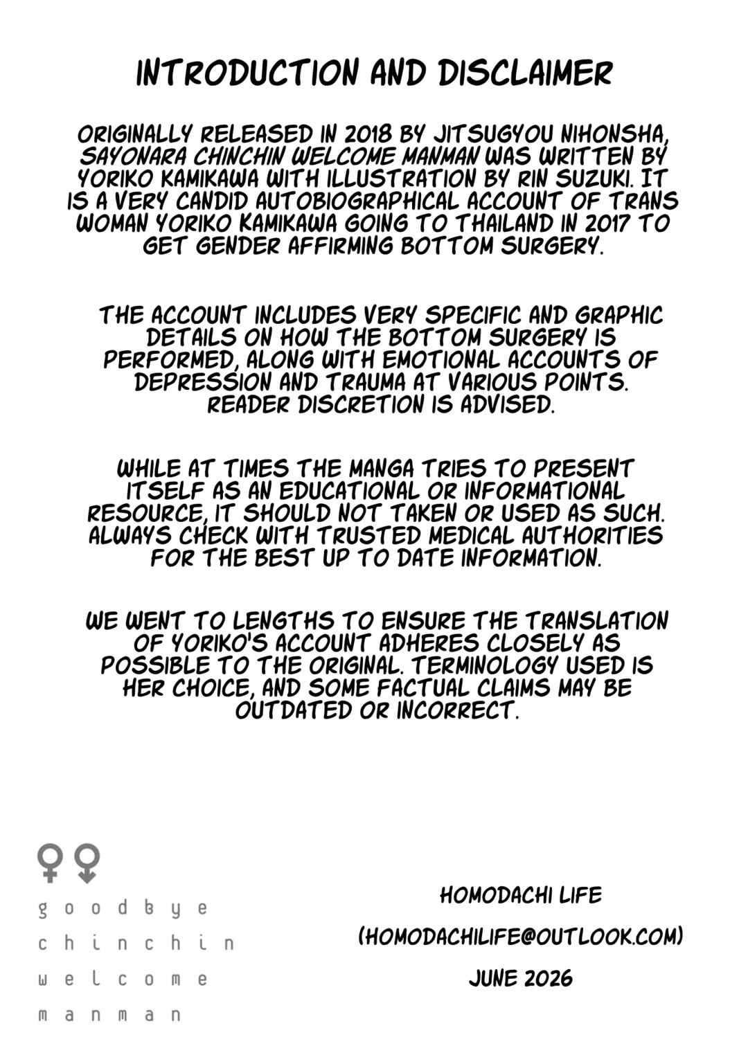 Sayonara Chinchin Welcome Manman (OL ni Naritakute Seibetsu Tekigo Shujutsu shimashita) Chapter 1 - Page 1