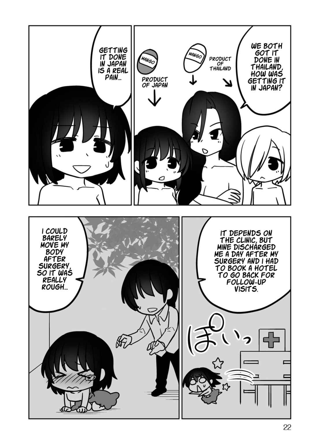 Sayonara Chinchin Welcome Manman (OL ni Naritakute Seibetsu Tekigo Shujutsu shimashita) Chapter 1 - Page 13