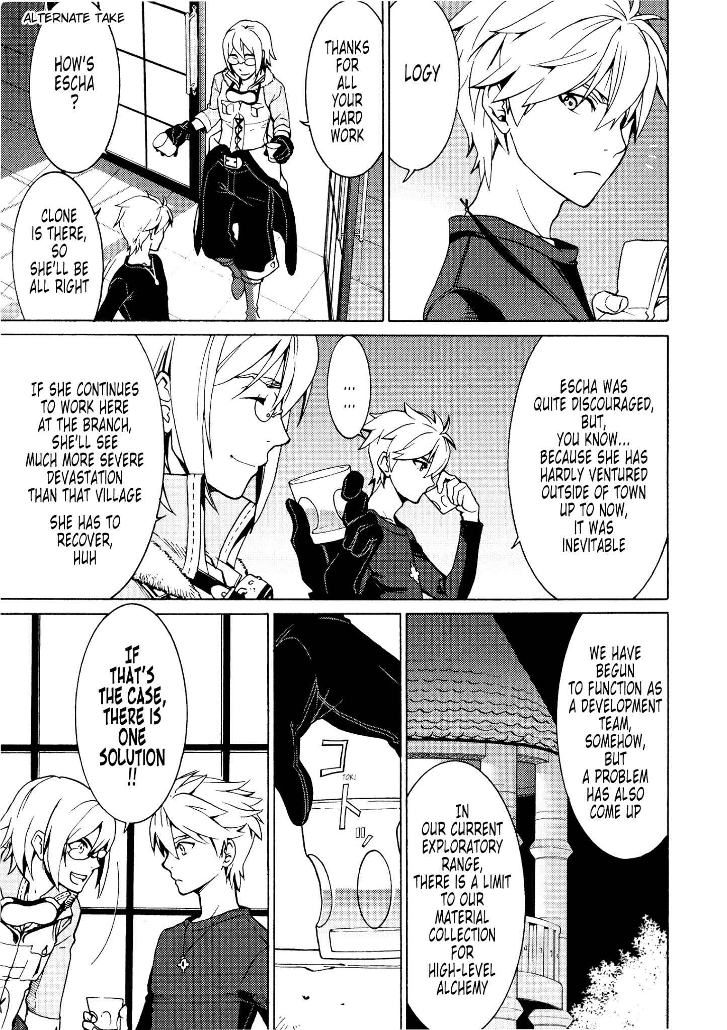 Escha & Logy no Atelier - Tasogare no Sora no Renkinjutsushi Chapter 1 - Page 60