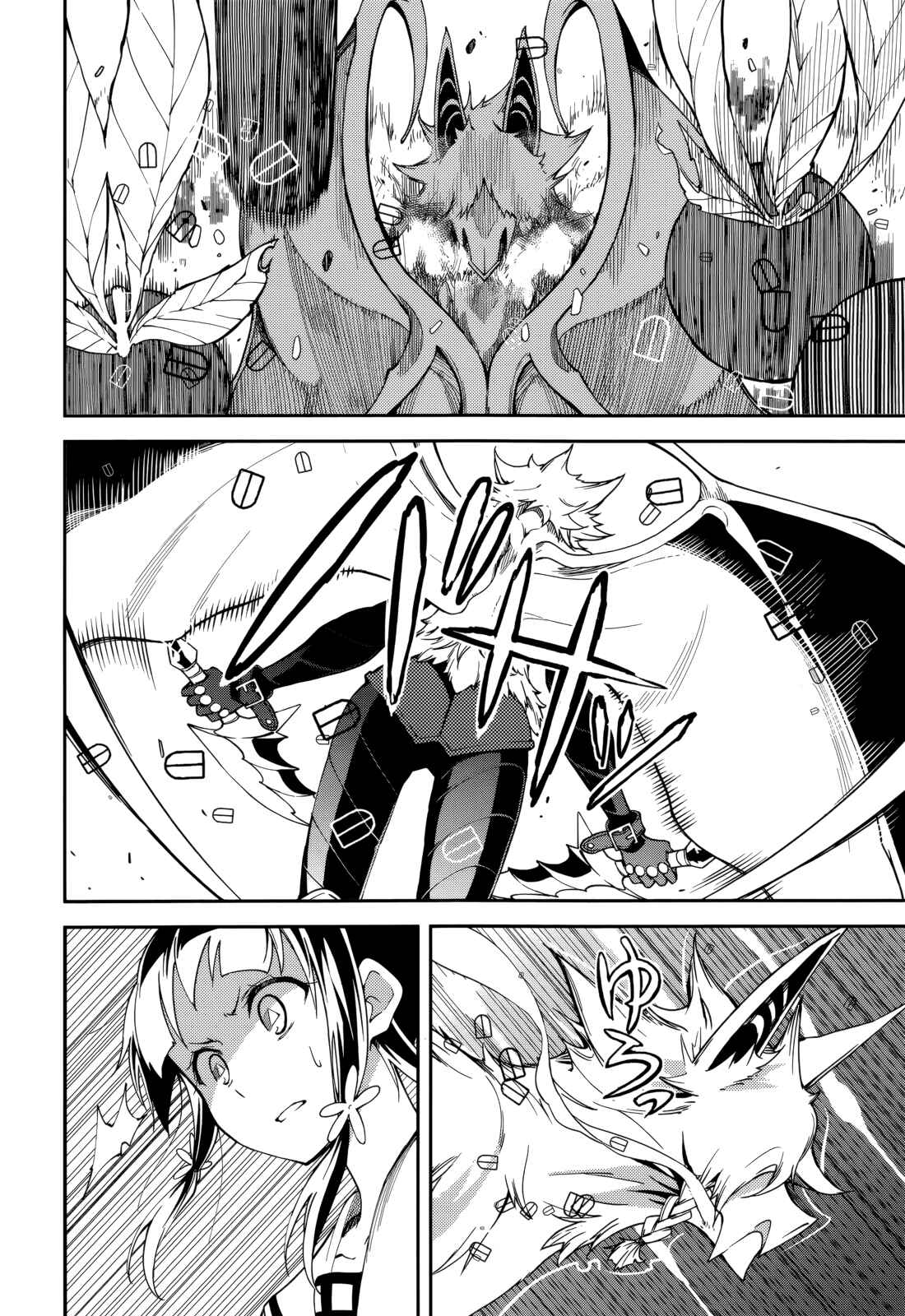 Yumekui Merry Chapter 77 - Page 11