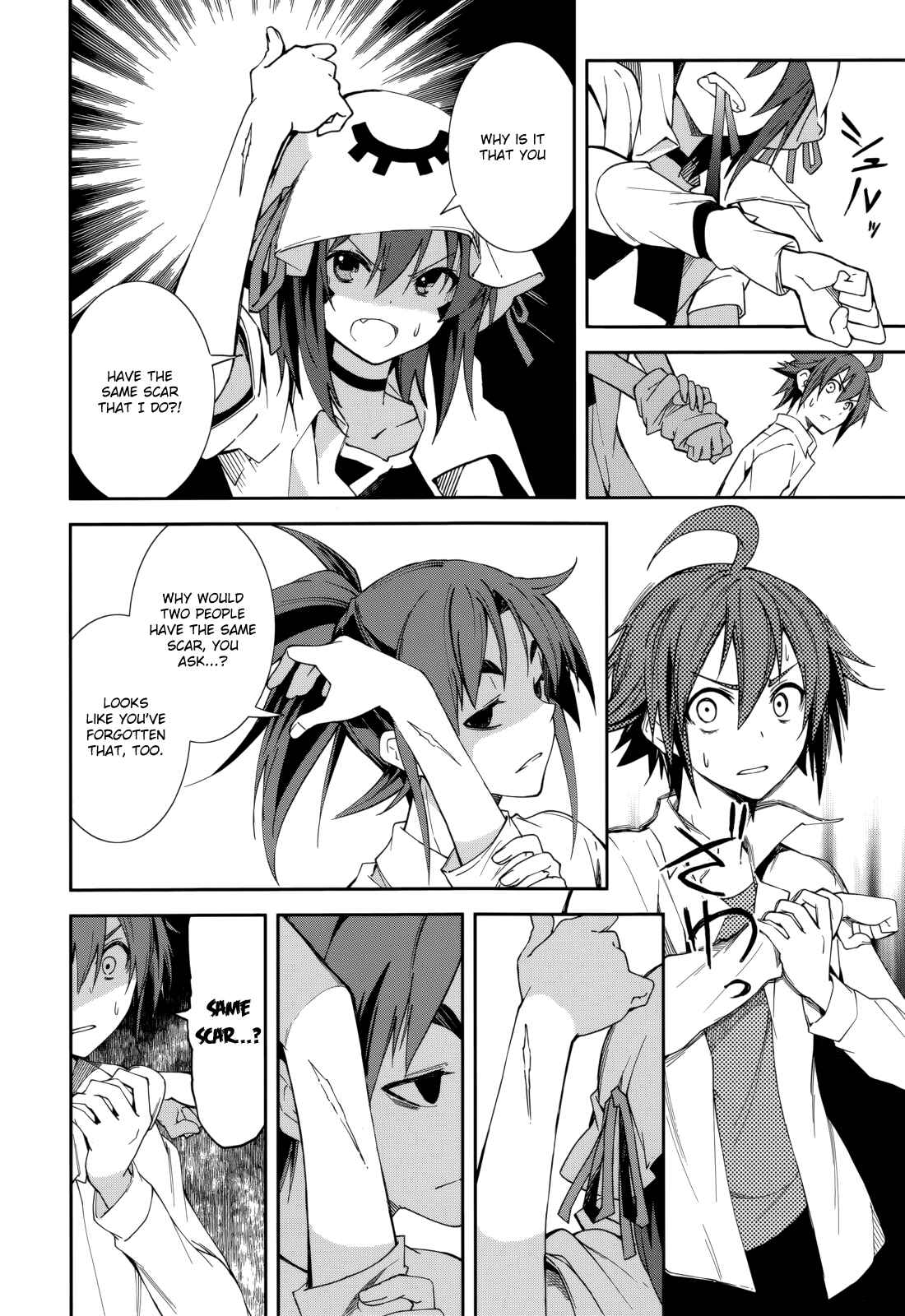 Yumekui Merry Chapter 77 - Page 13