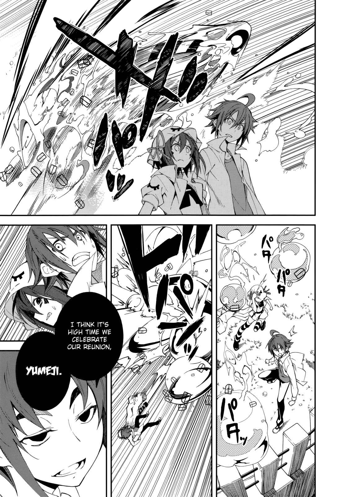 Yumekui Merry Chapter 77 - Page 16