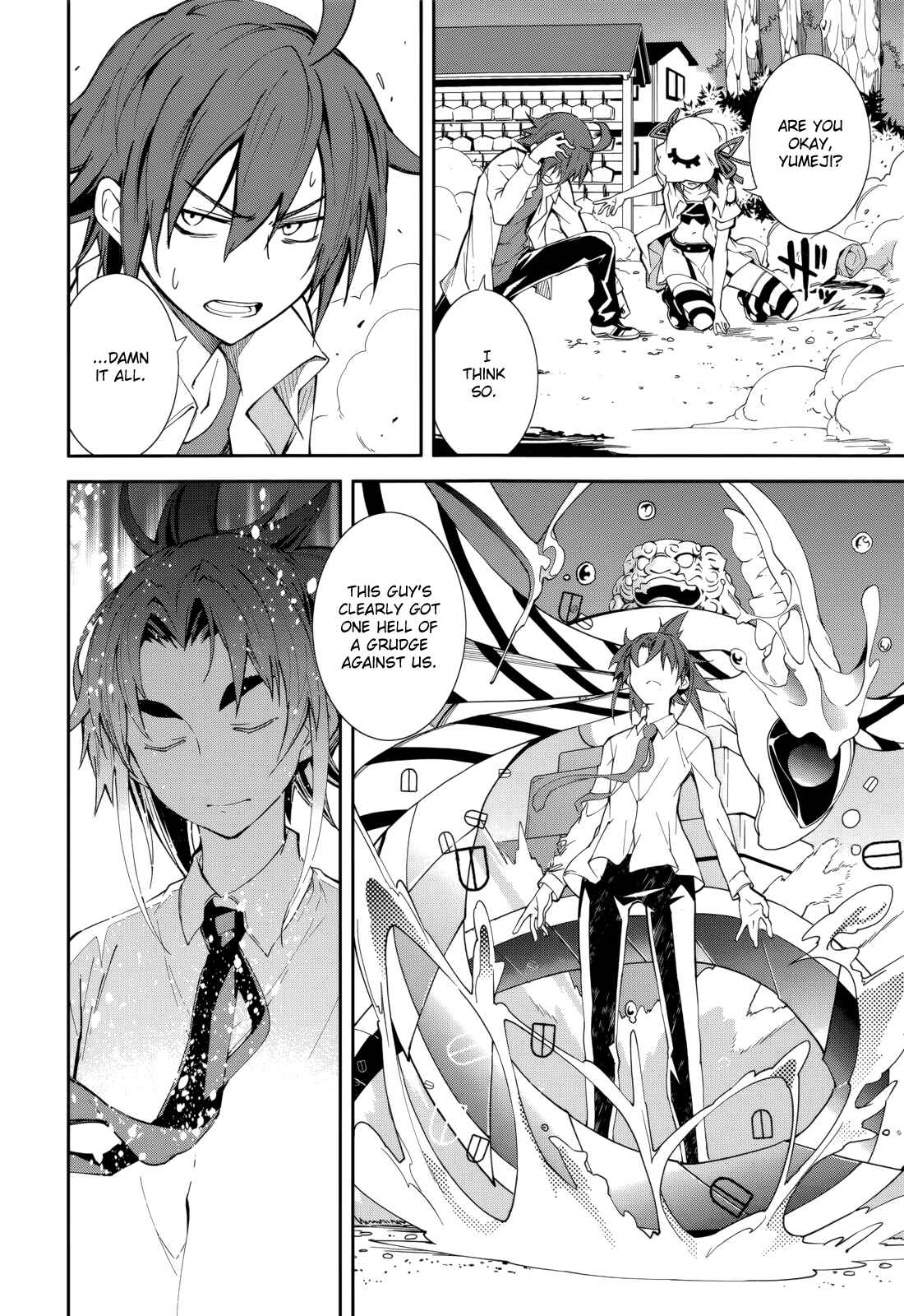 Yumekui Merry Chapter 77 - Page 17