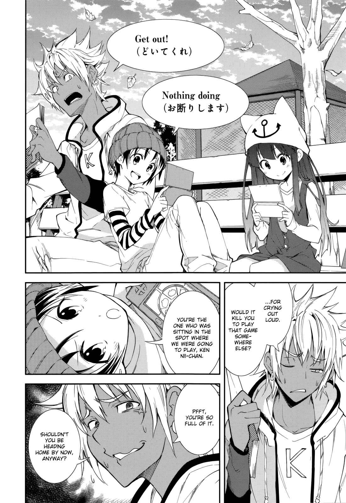 Yumekui Merry Chapter 77 - Page 25