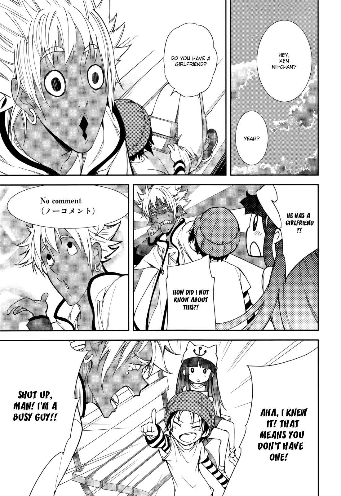 Yumekui Merry Chapter 77 - Page 26