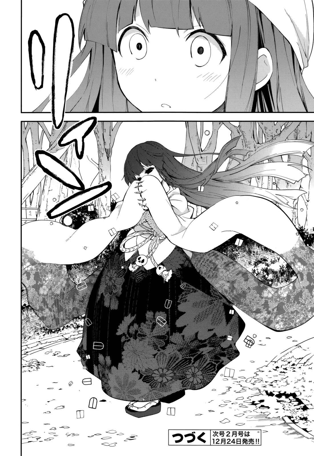 Yumekui Merry Chapter 77 - Page 29