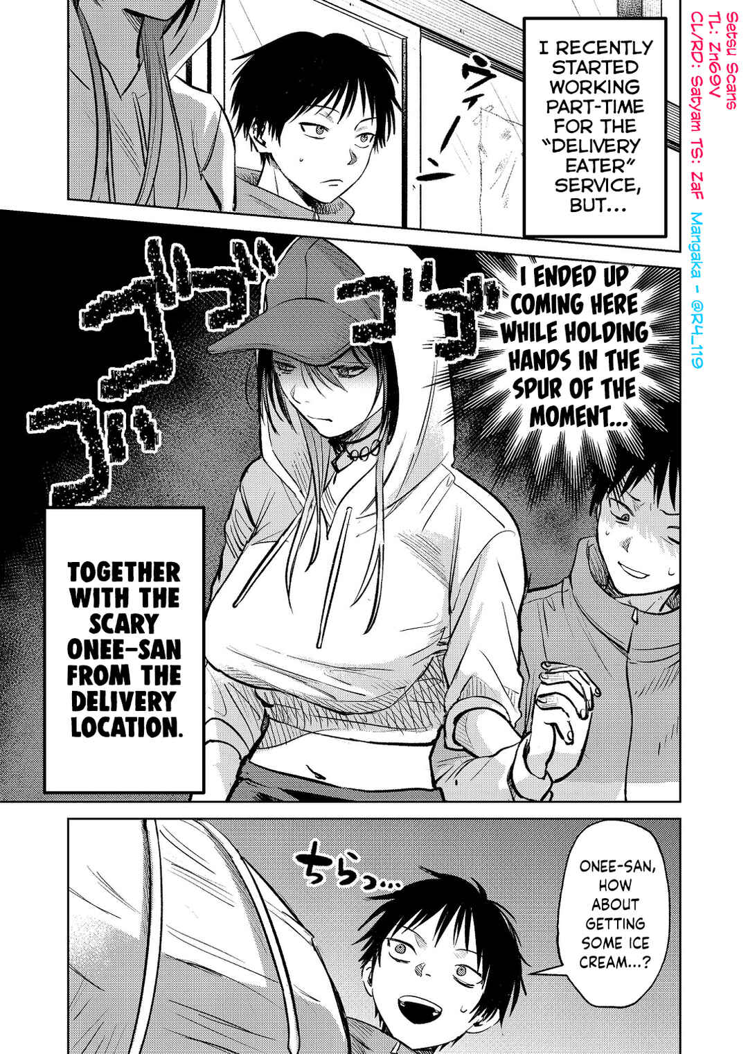 Haitatsusaki no Oneesan ga Kowasugiru Hanashi Chapter 7 - Page 1