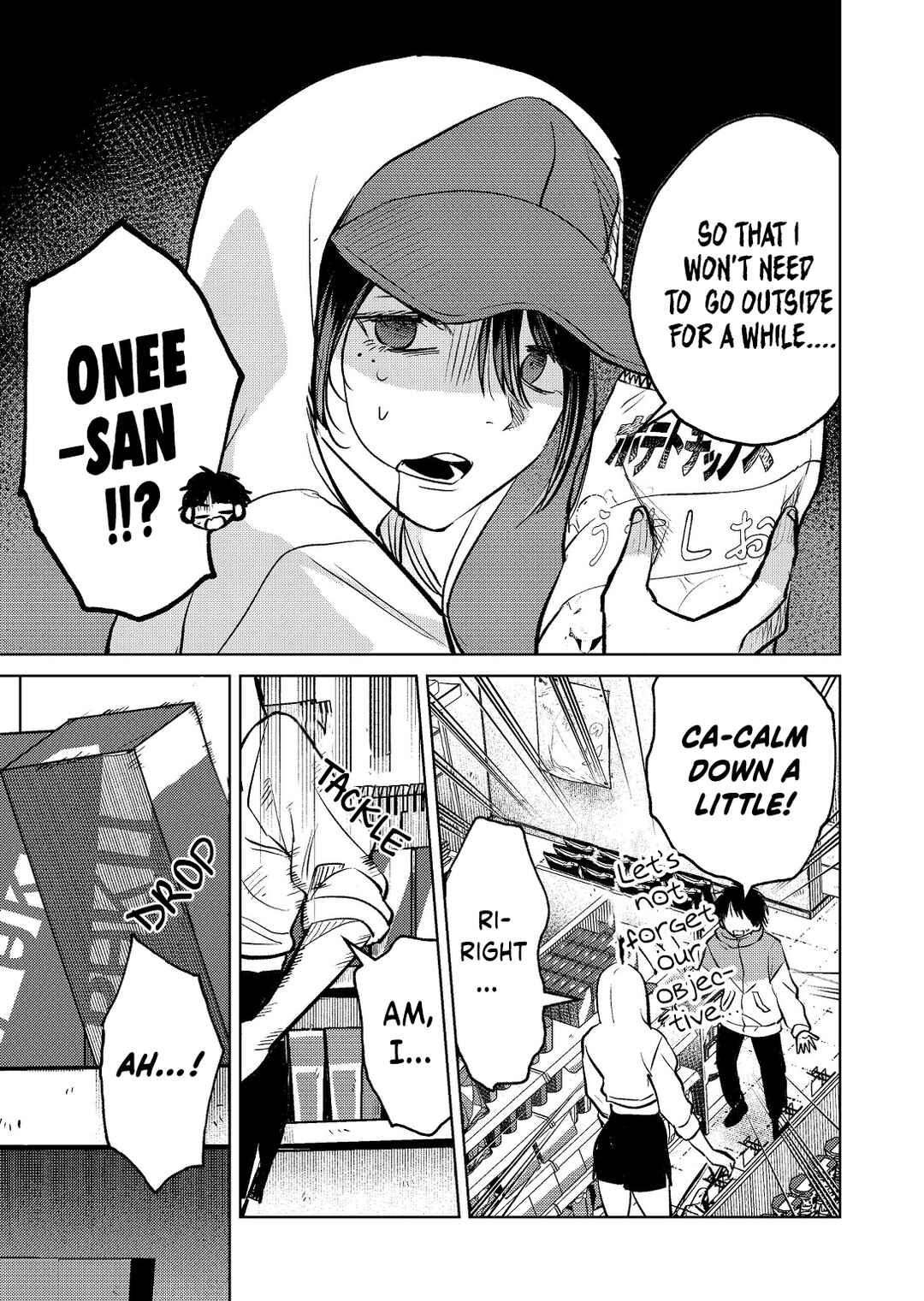 Haitatsusaki no Oneesan ga Kowasugiru Hanashi Chapter 7 - Page 3