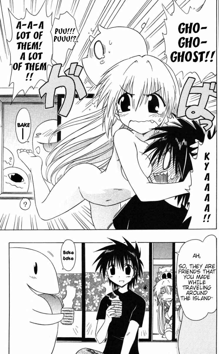 Nagasarete Airantou Chapter 68.2 - Page 3