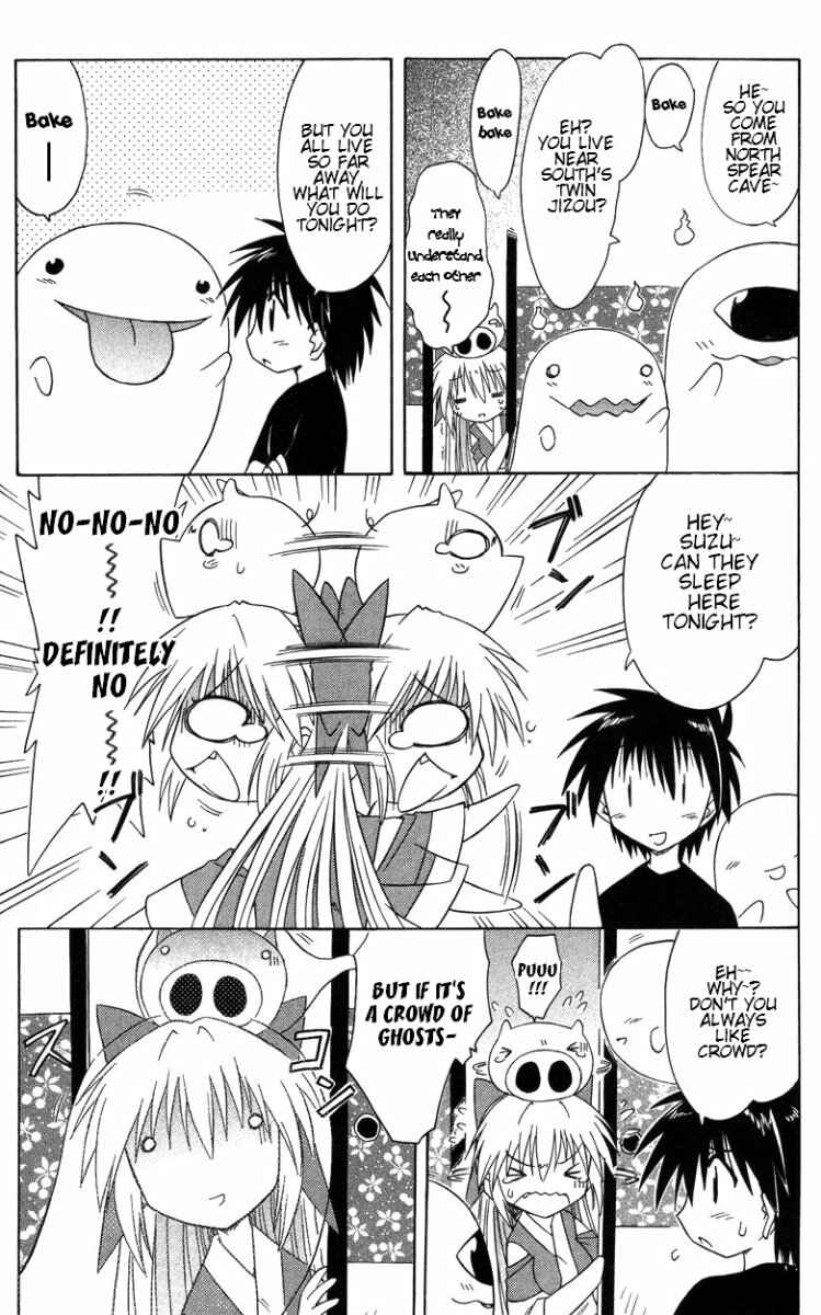 Nagasarete Airantou Chapter 68.2 - Page 5