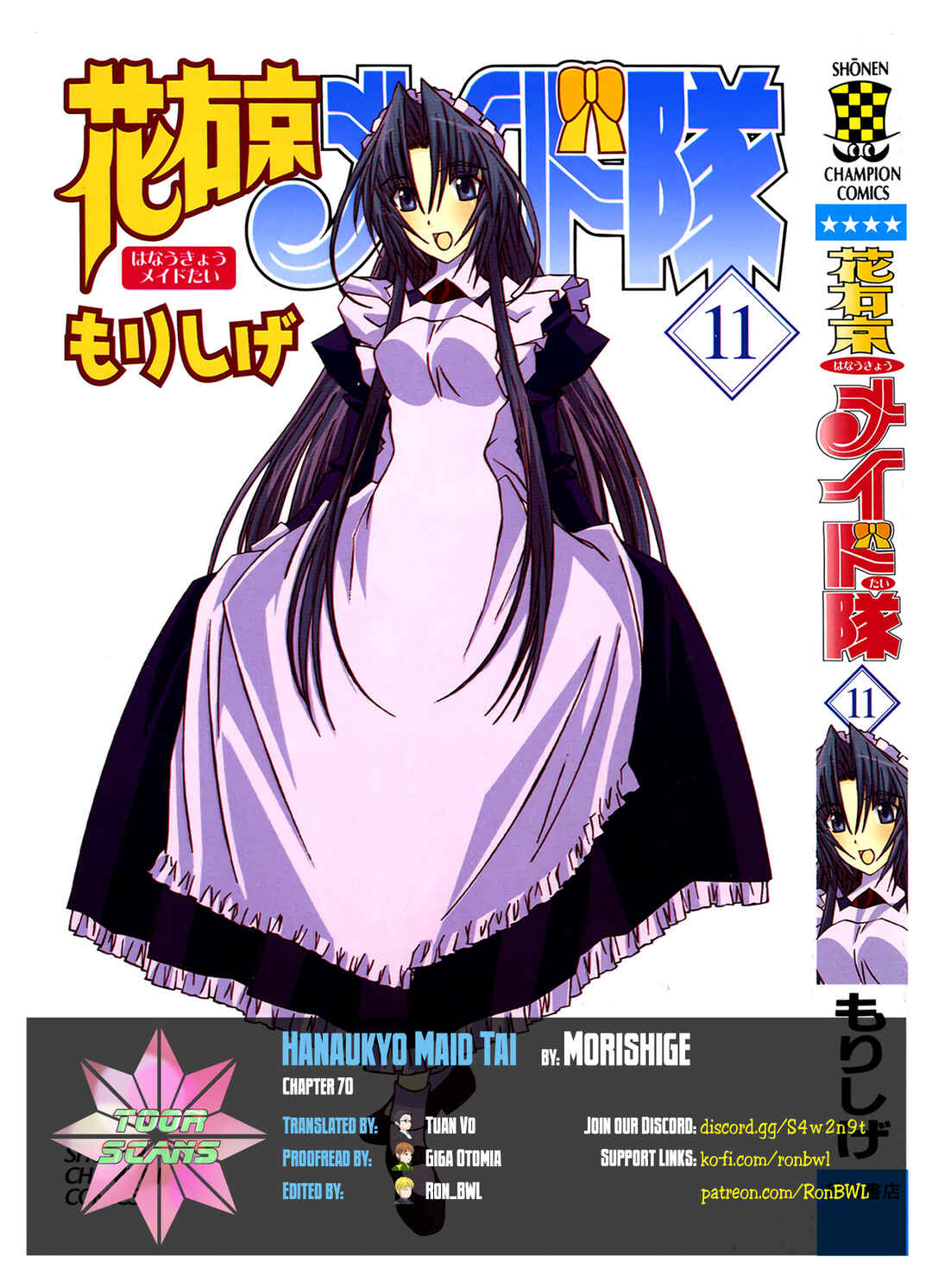 Hanaukyou Maid Tai Chapter 70 - Page 1