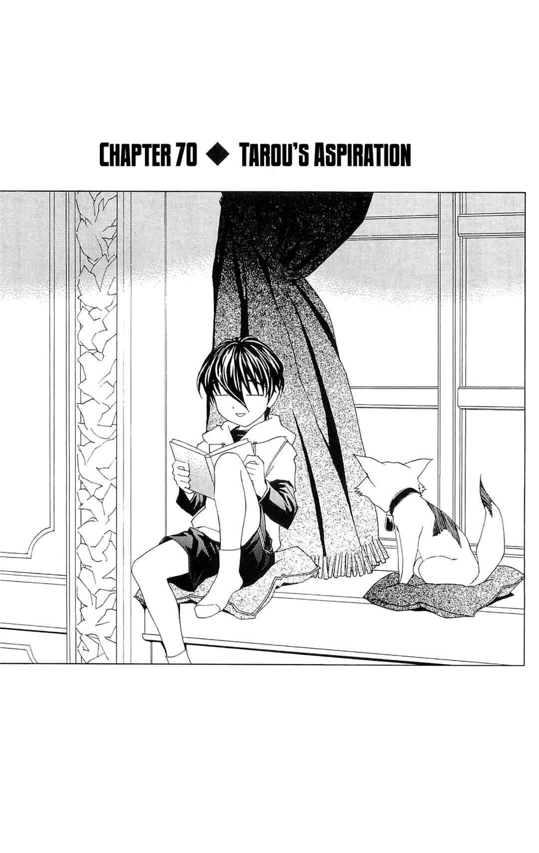 Hanaukyou Maid Tai Chapter 70 - Page 2