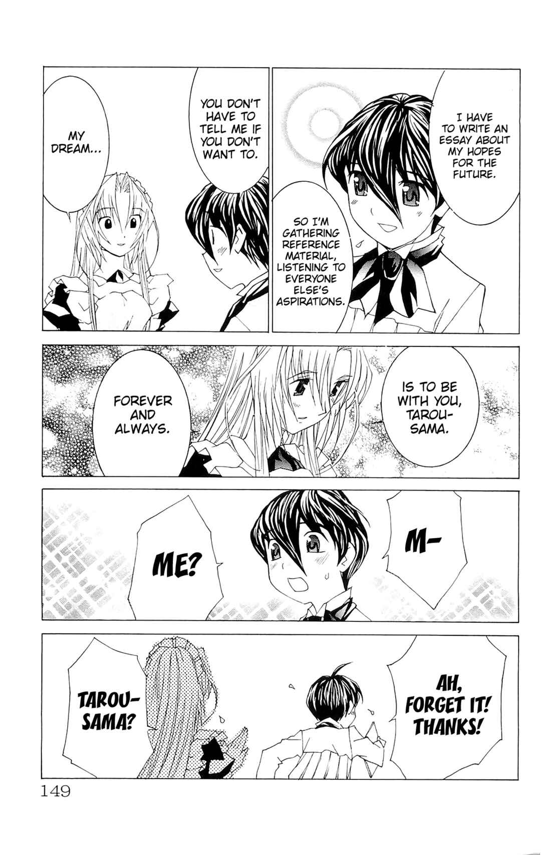 Hanaukyou Maid Tai Chapter 70 - Page 24