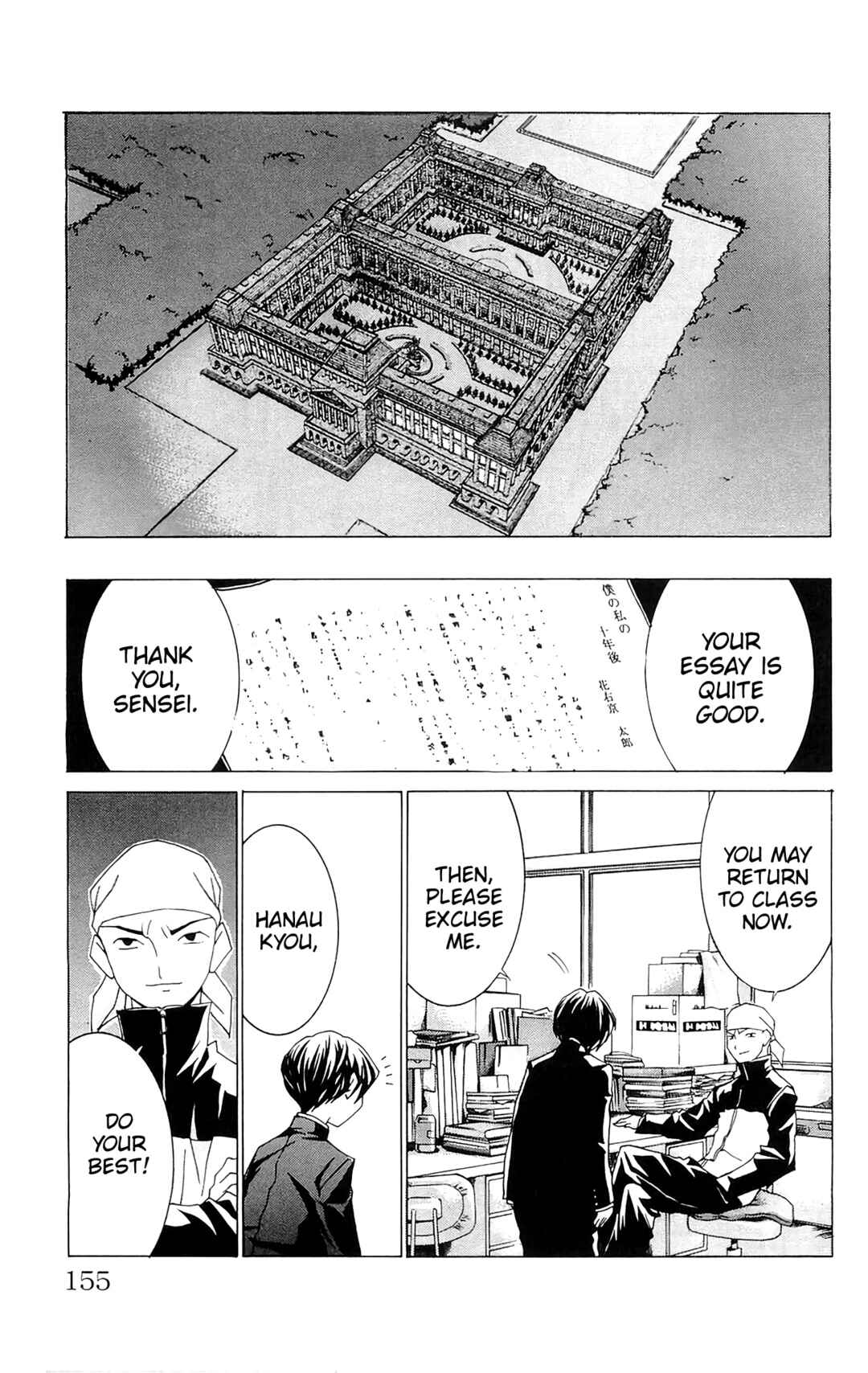 Hanaukyou Maid Tai Chapter 70 - Page 30