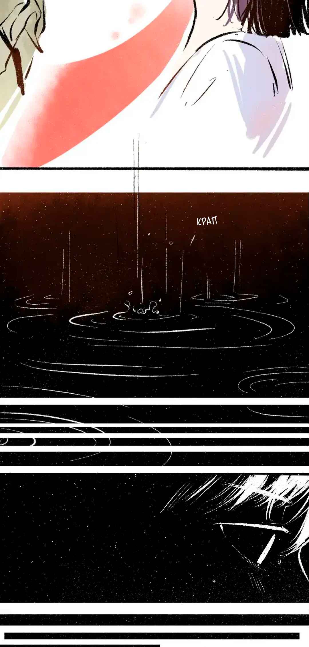 A Free Ride Everyday Chapter 44 - Page 33