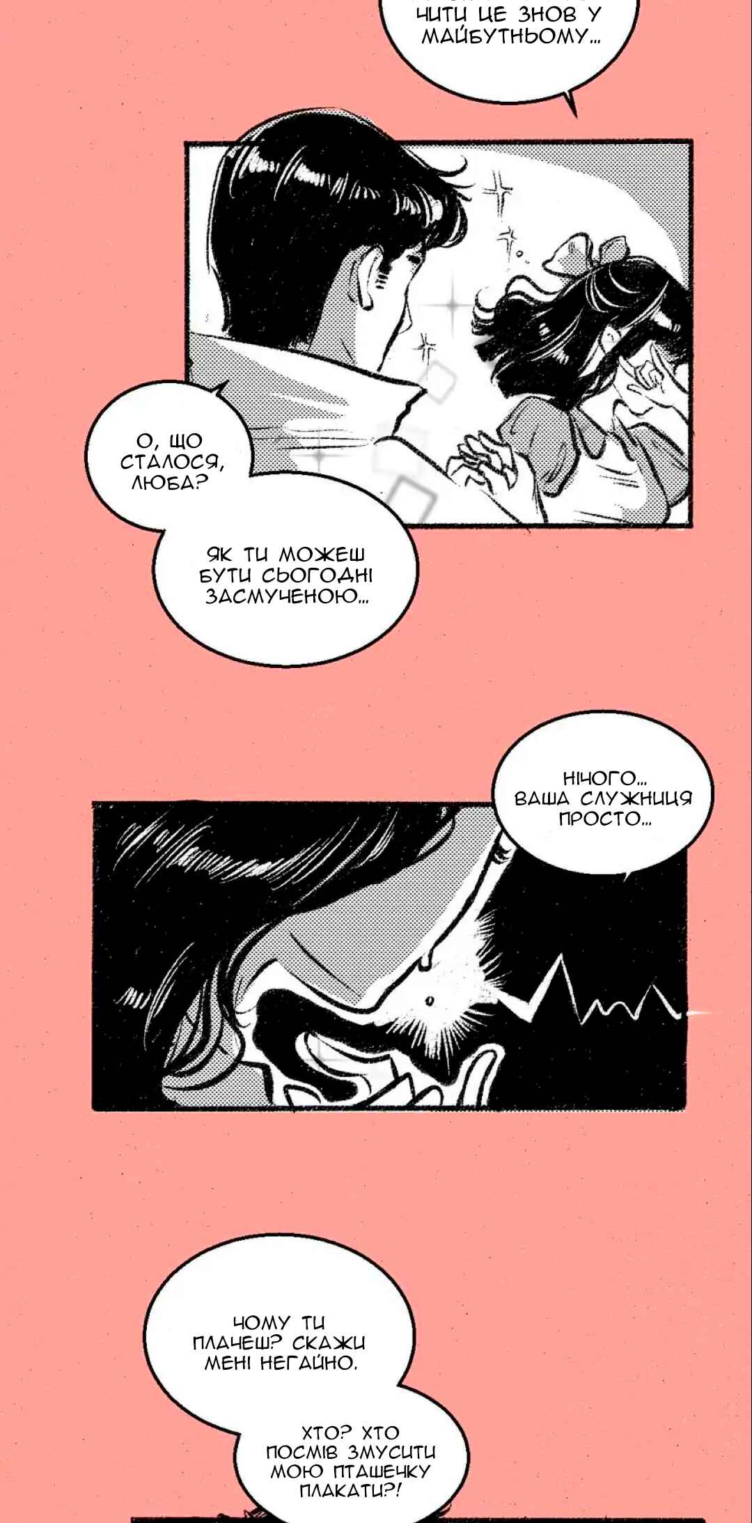 A Free Ride Everyday Chapter 44 - Page 4