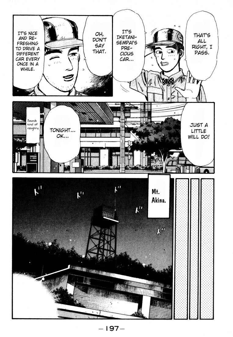 Initial D Chapter 31 - Page 14
