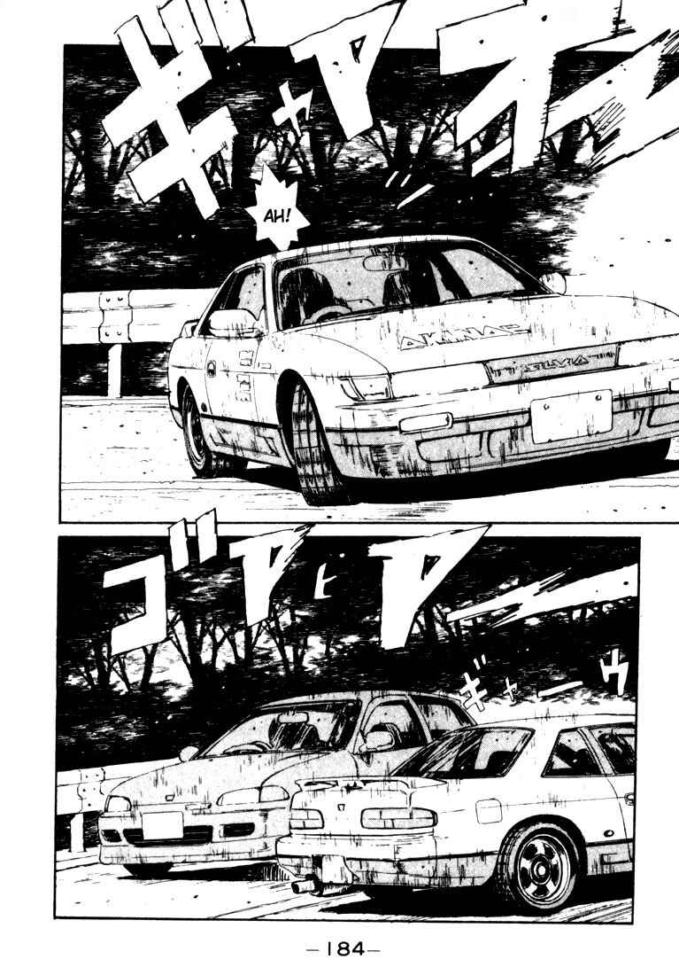 Initial D Chapter 31 - Page 2