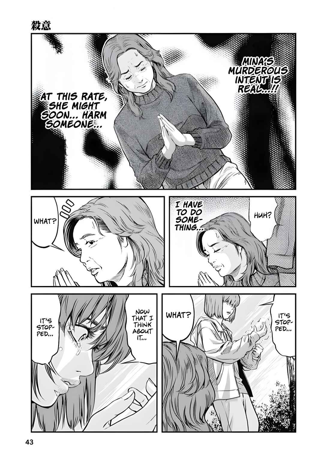 Soshite, Mina ni natta Chapter 2 - Page 11