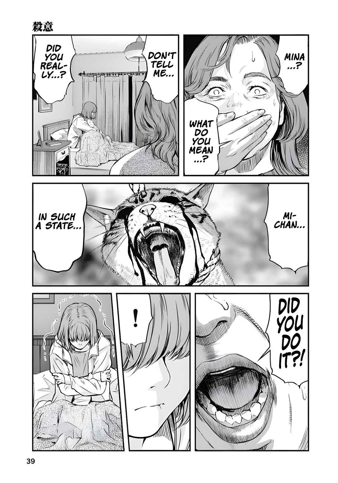 Soshite, Mina ni natta Chapter 2 - Page 7