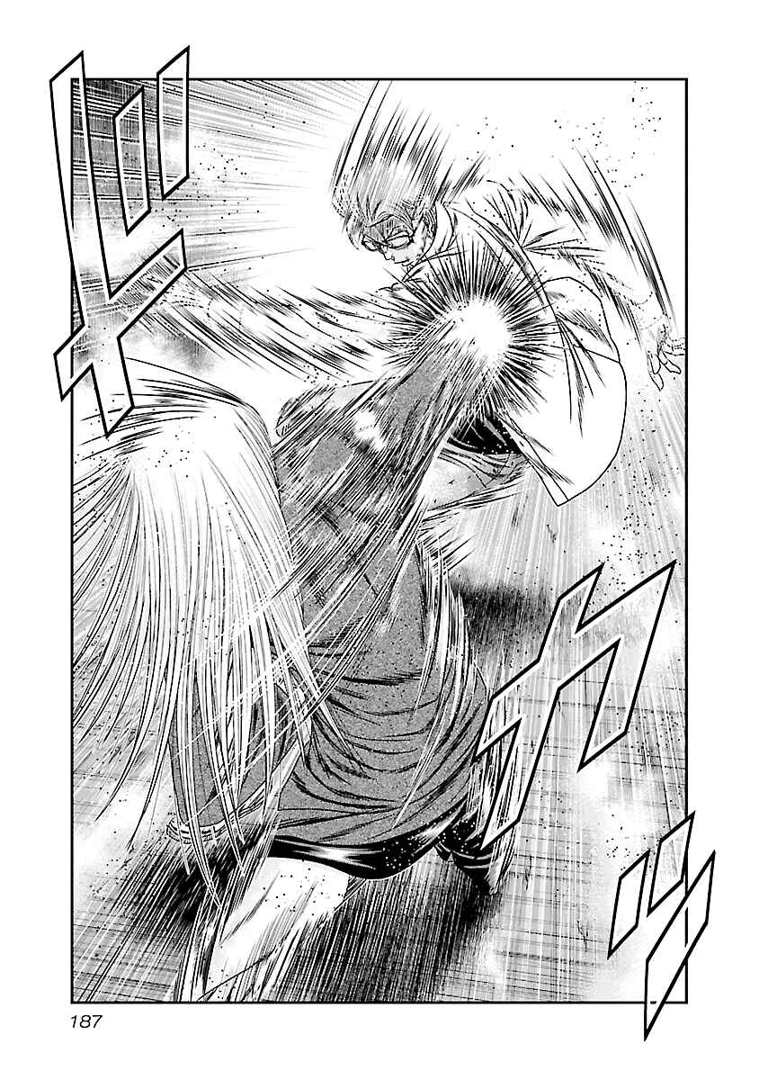 OUT Chapter 188 - Page 20