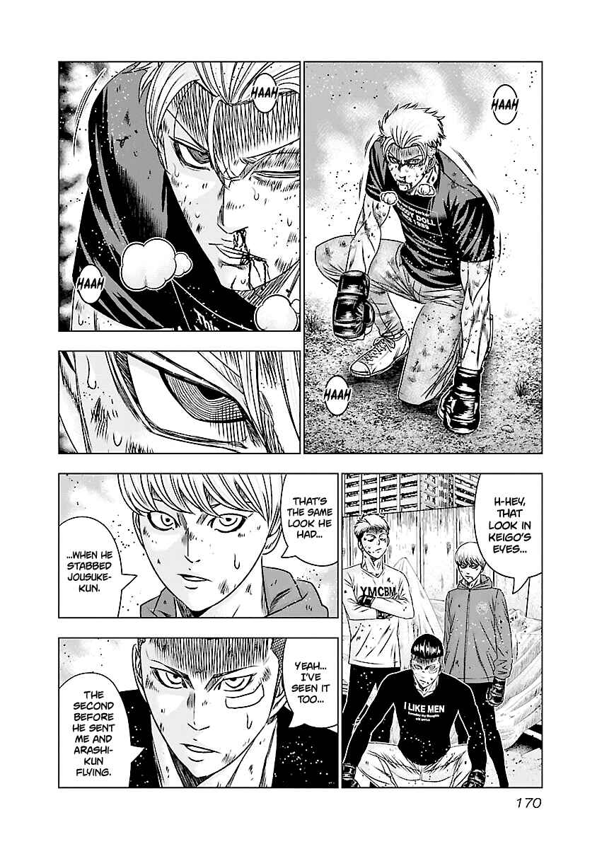 OUT Chapter 188 - Page 3