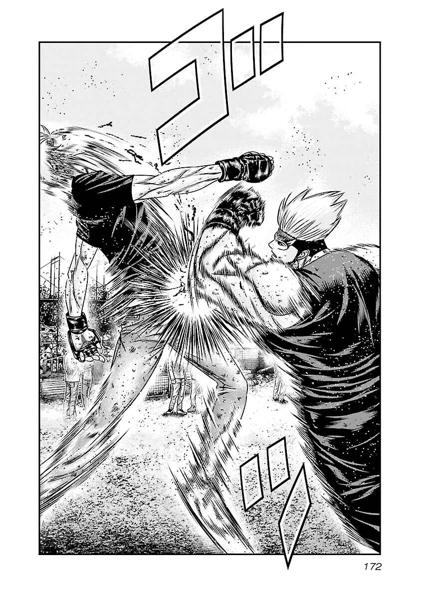 OUT Chapter 188 - Page 5