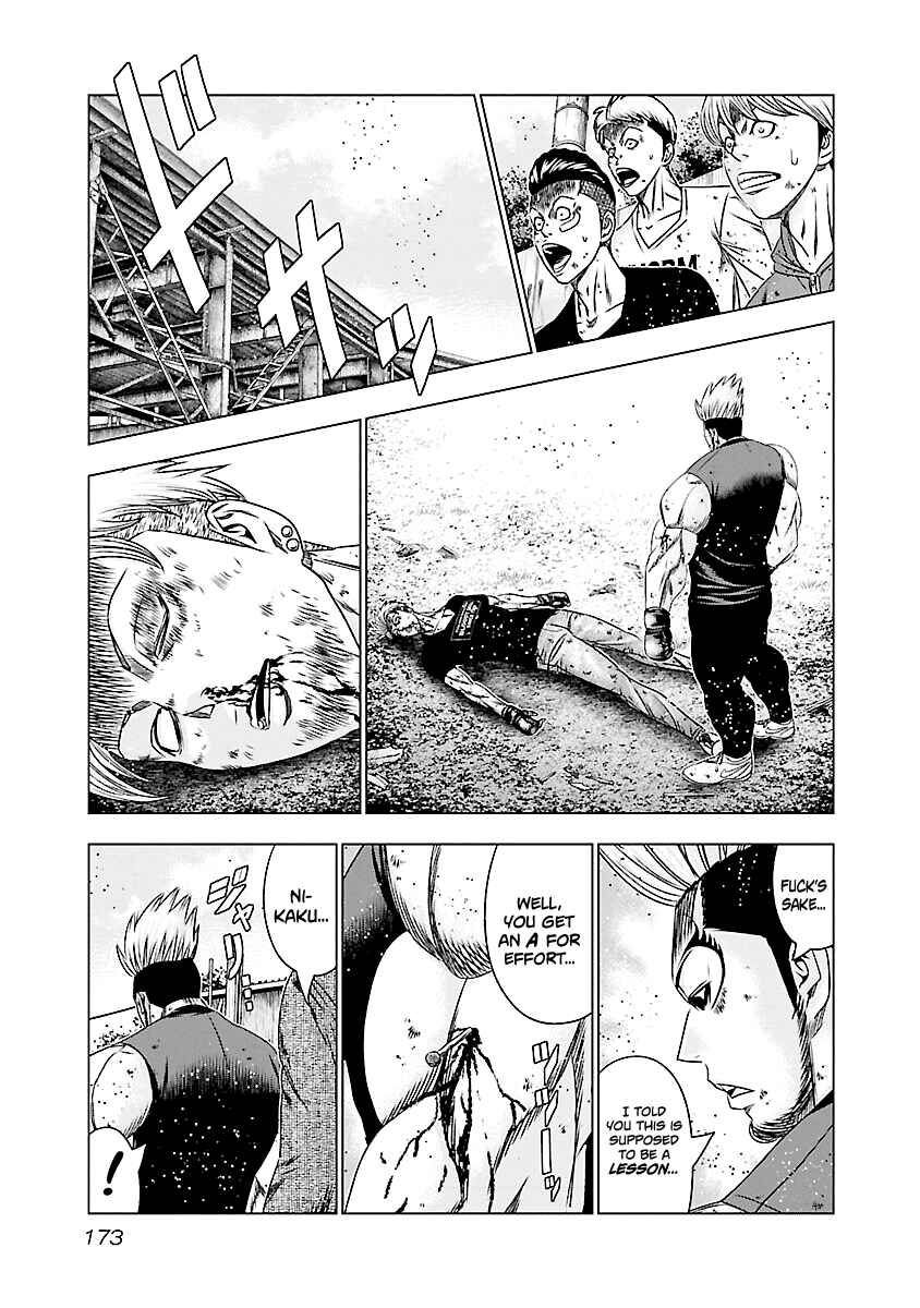 OUT Chapter 188 - Page 6
