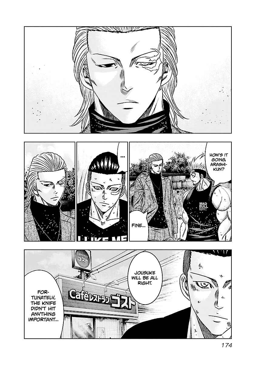 OUT Chapter 188 - Page 7